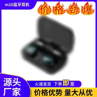 other M50蓝牙耳机大电量无线降噪超长续航电竞游戏入耳式防水迷