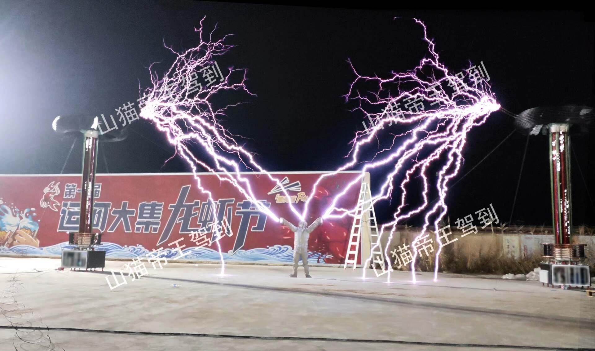 大功率特斯拉线圈，订做。需要者聊一聊。