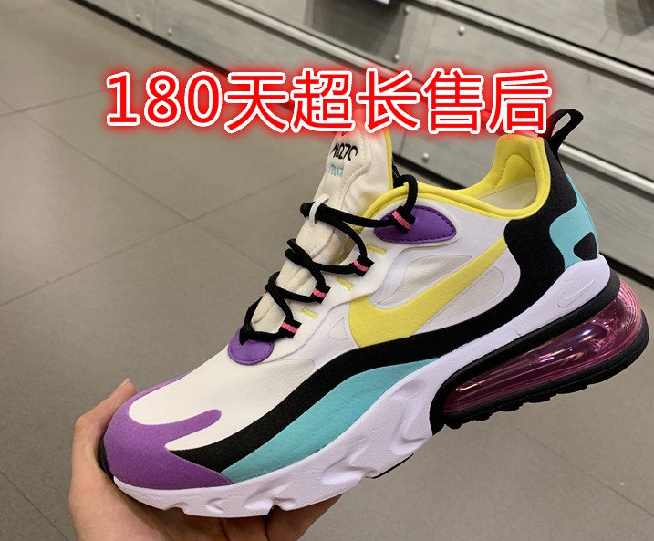 2019全新NikeAirMax270React拼接