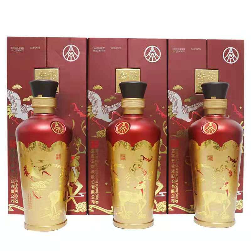 【拍五送一】五粮液福禄寿喜19年52度500ml整箱6瓶白酒送礼百老纯