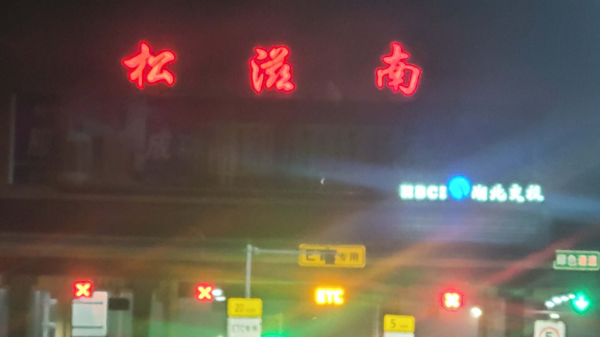 本人湖北松滋本地人，土生土长，现赋闲在家可以松滋及周边跑腿办