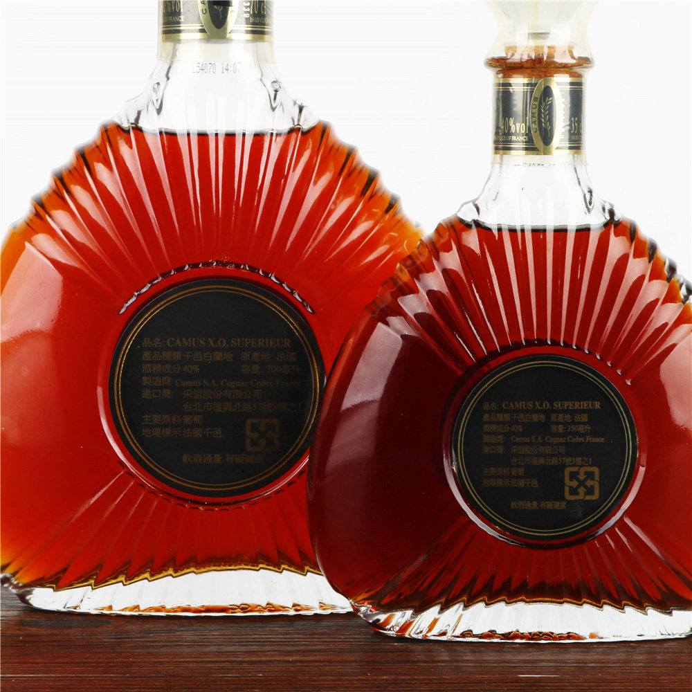 19.90年代camus法国卡慕xo干邑白兰地 40度700ml/350ml*2瓶