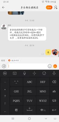 西昊人体工学椅哪款好，质量坑不坑人说明！真相爆料