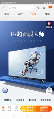 荣耀智慧屏是真4k吗，全面解析实际情况