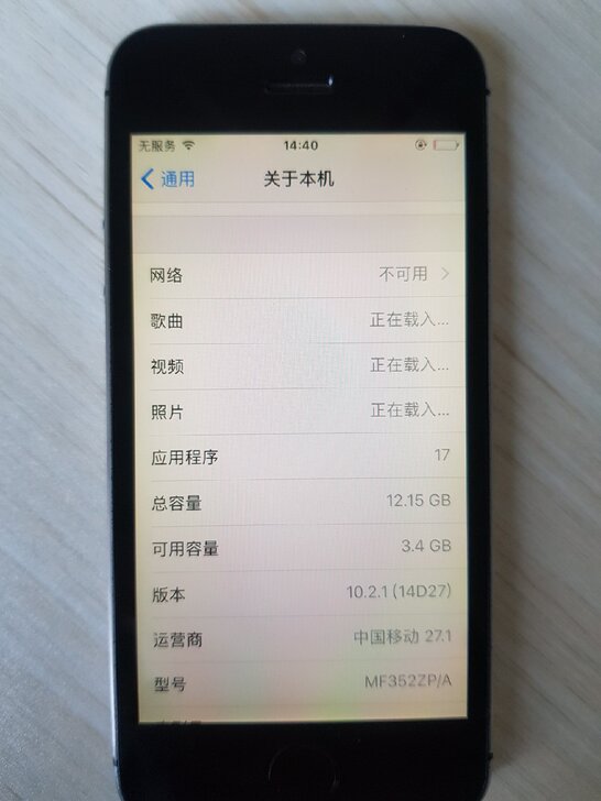 16G苹果5s,港版，所有功能正常，成色如图