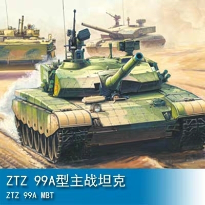 小号手1/35ZTZ99A型主战坦克82439军事模型