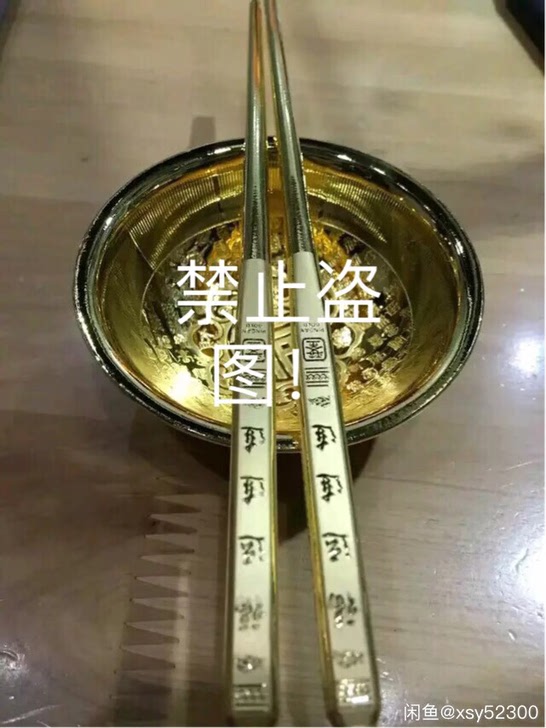 高价回收黄金