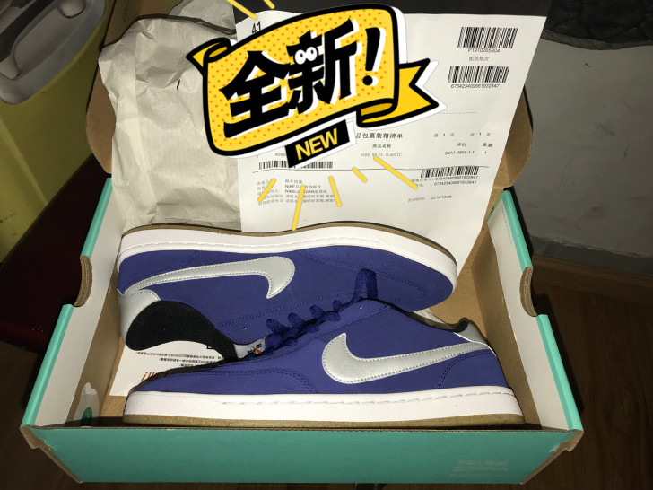 nikesbfcclassic专业滑板鞋。官42