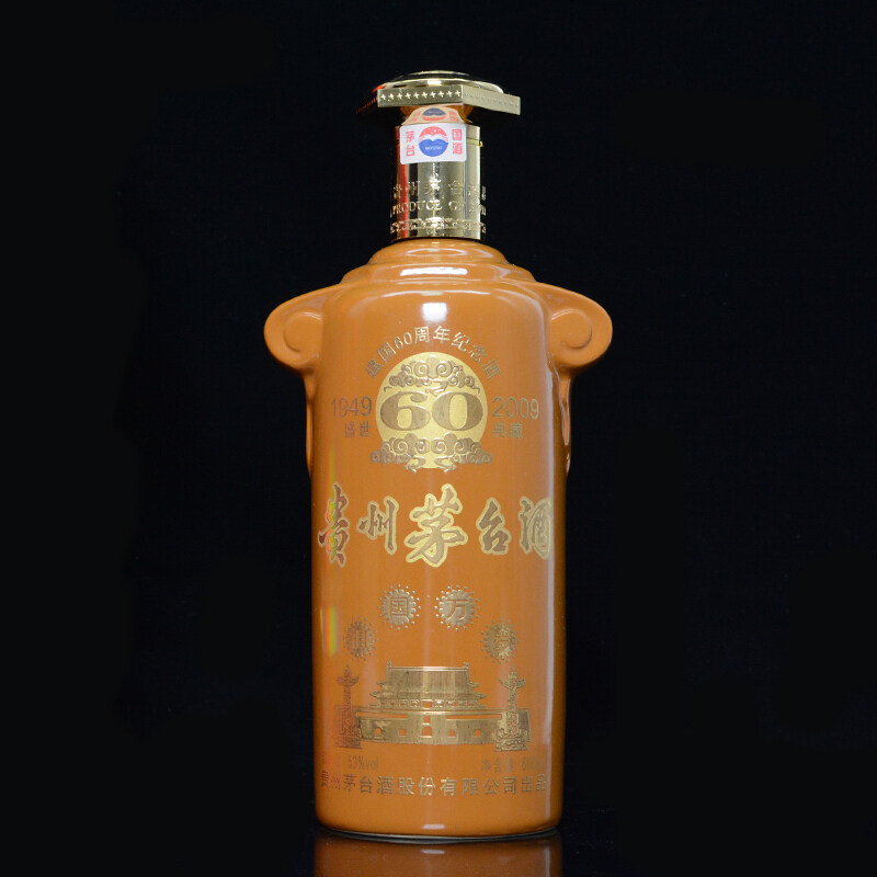 【开业庆】2009年贵州茅台酒建国60周年53度600ml
