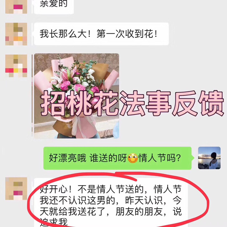 ??脱单就是现在