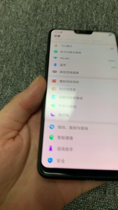 OPPOr15梦境版