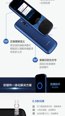 分析大实话：有道翻译笔真的有用吗，质量怎么样？有实体店吗