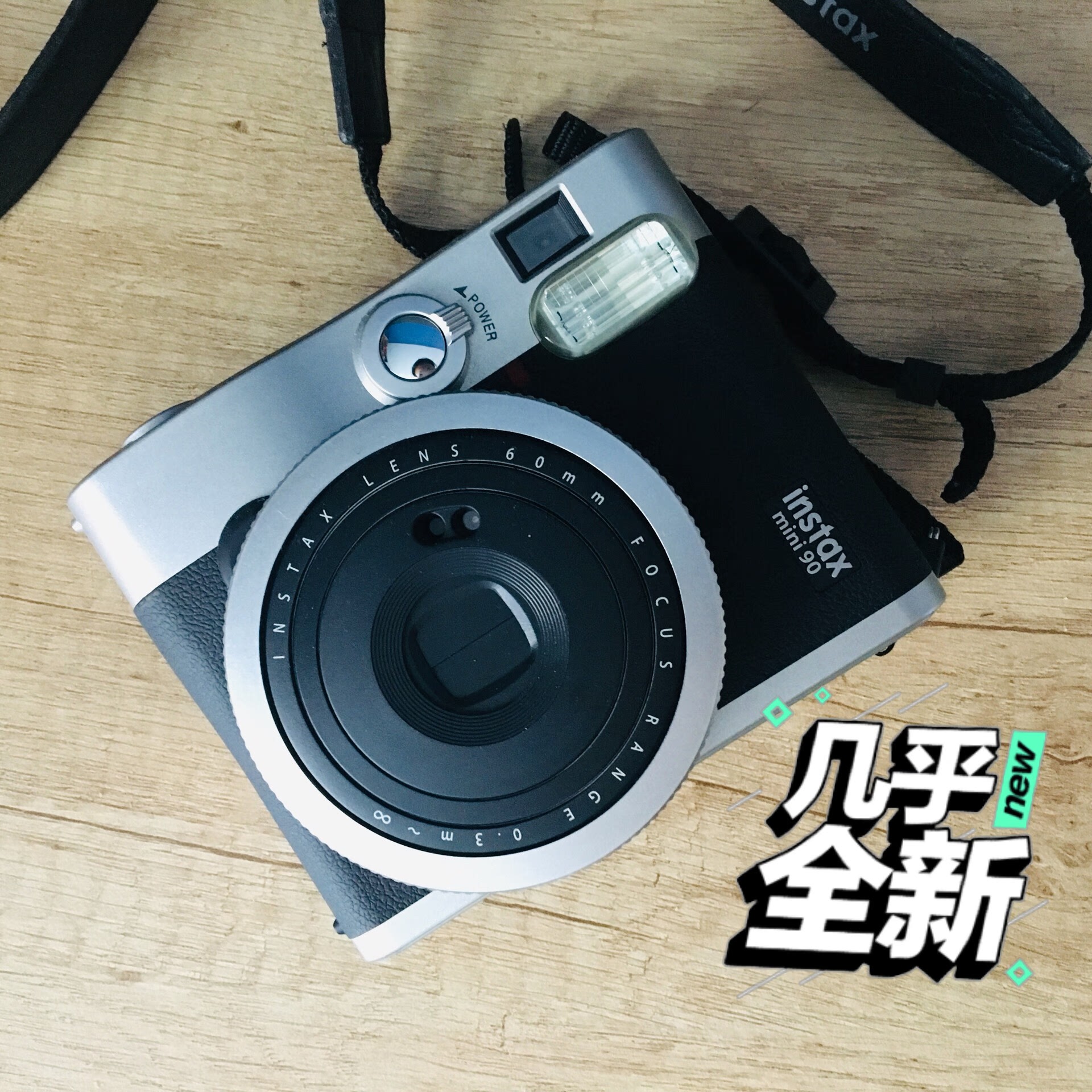 Fujifilm立拍得 富士mini90相机套装