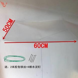 天花板屋顶漏水接水漏斗卫生间盘滴水防渗水排水槽防水阳台引流器