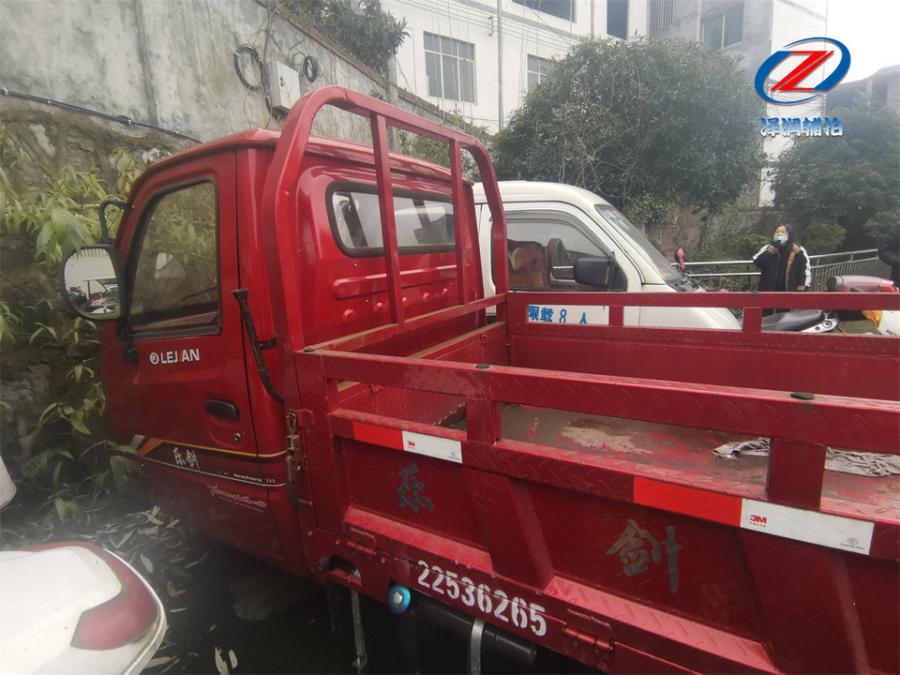 乐剑牌正三轮摩托车网络拍卖公告