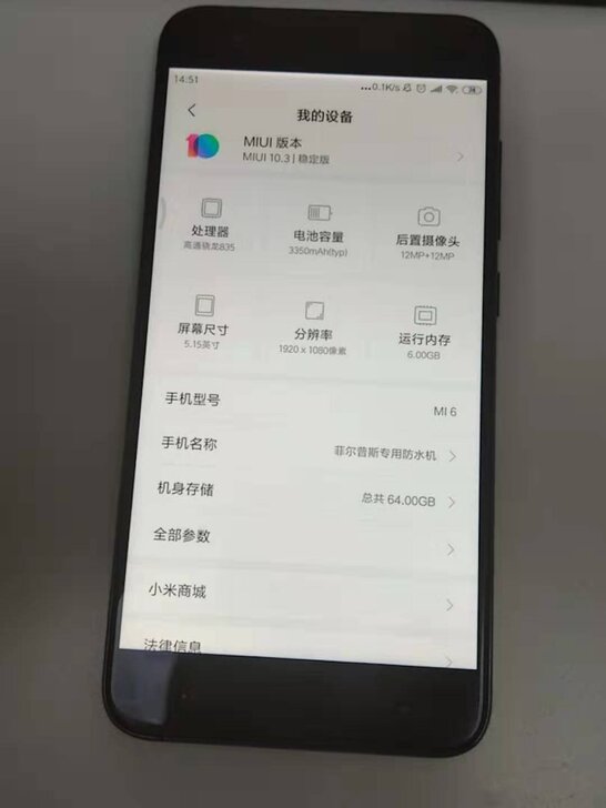 小米6xiaomi66G 64G原装95新。这个手机我