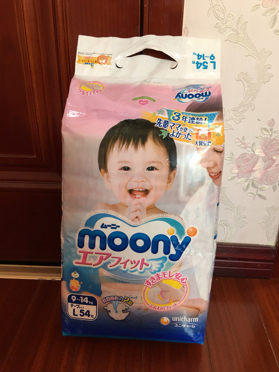 全新moony尤妮佳尿不湿纸尿裤L码，我感觉之前屯得有点多了