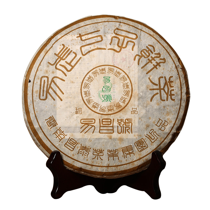 【1片】昌泰普洱 2005年易昌号珍品易武七子饼 生茶