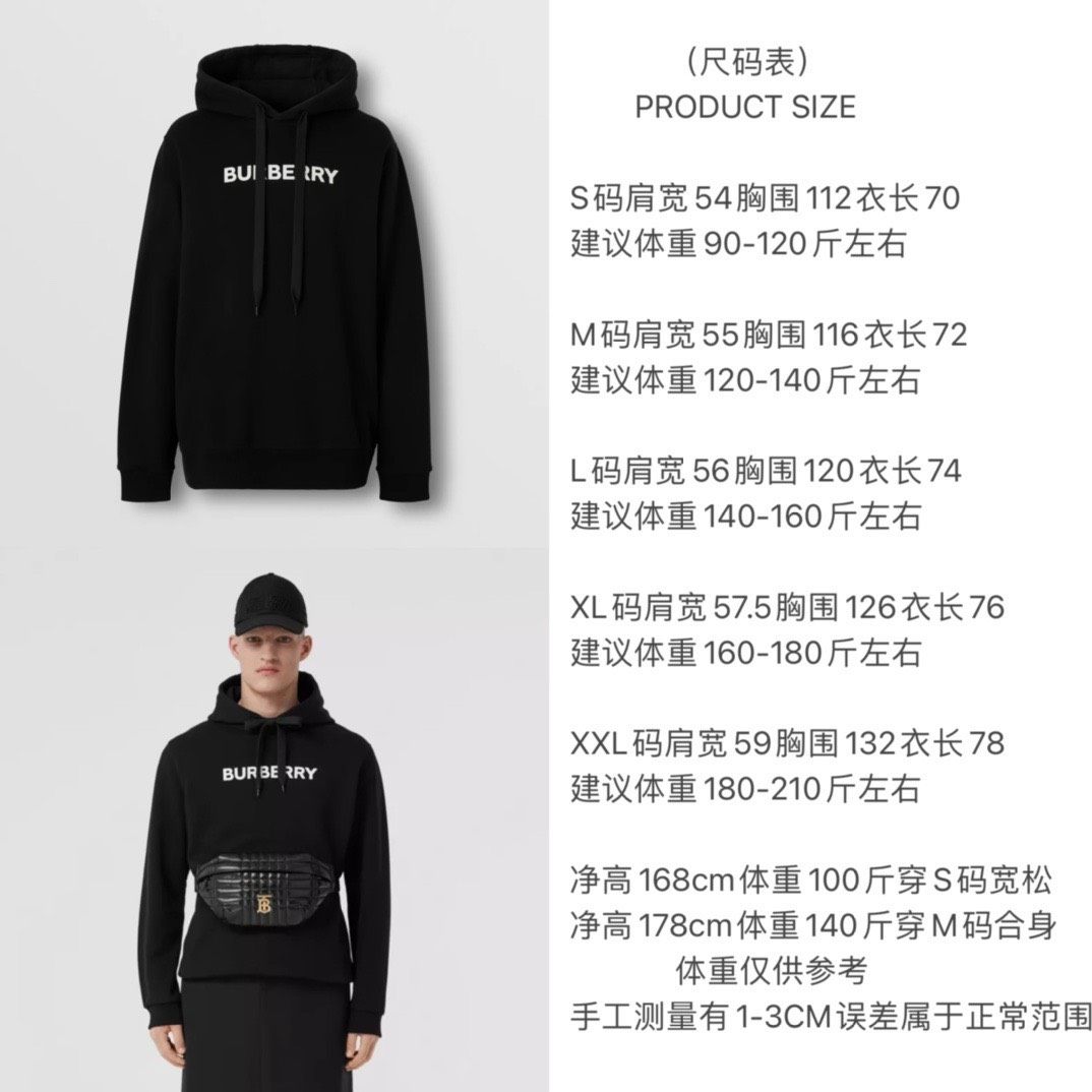 トップバージョンBurberry Burberry定番アルファベットのパーカー