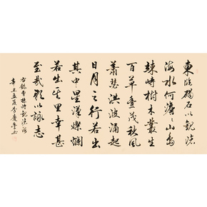 水墨_珍品拍卖 - 拍卖专场 - 阿里拍卖