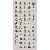 一元起拍无底价于寄远《为女民兵题照》手写书法真迹真品阿里拍卖