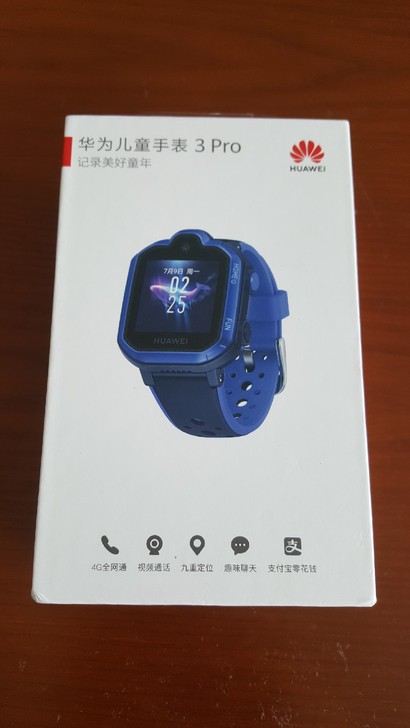 华为儿童手表3pro全新未拆封，2019.8月份生产的，正