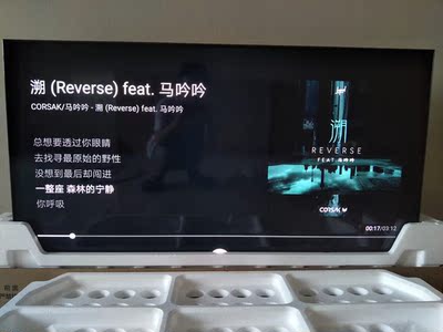 索尼电视和tcl电视哪个好，使用后一个月评测曝光!