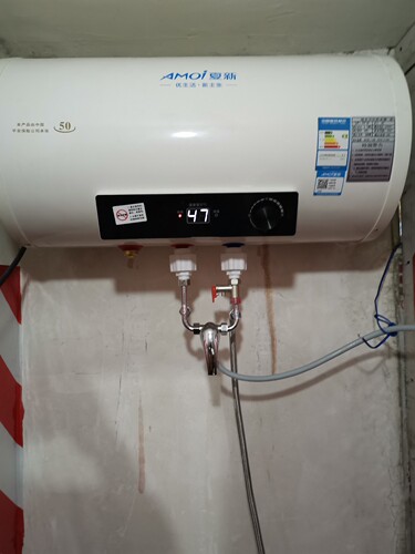 amoi/夏新热水器电家用小型储水式速热洗澡淋浴40/50/60升l遥控款