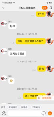 【求帮忙】8H乳胶床垫怎么样？实话说说质量靠谱吗？