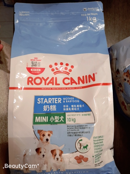 皇家奶糕MIS30宠物狗粮3kg小型幼犬离乳期奶糕1kg