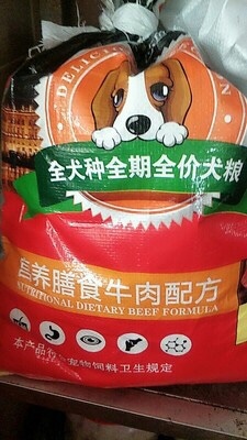 大家使用豆柴宠物食品旗舰店怎样好不好使用半年分享感受