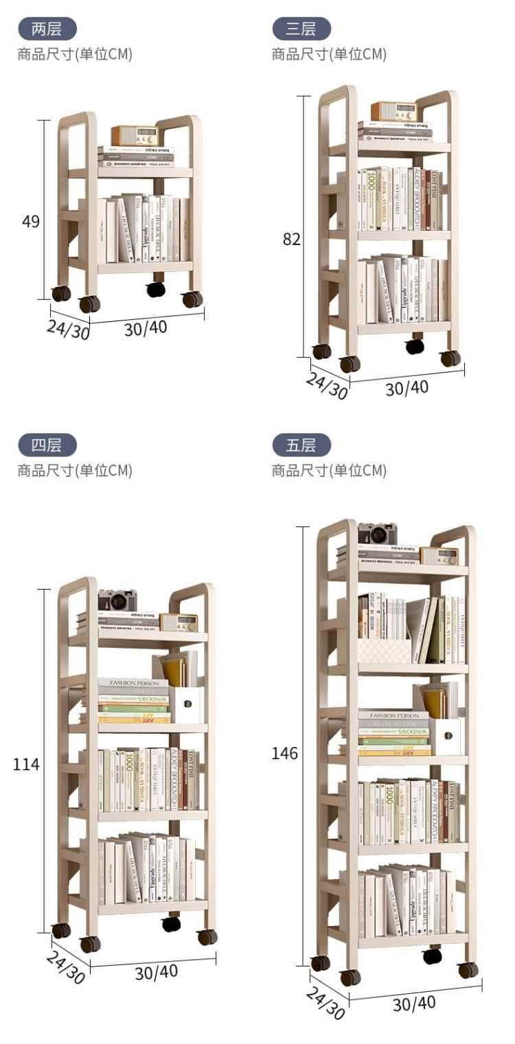 书桌旁置物架落地多层移动书架带轮书包放置架桌下铁艺收纳架书柜