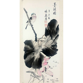 [精品水墨]赵鹏飞青年艺术家《墨荷图》定制水墨,山水花鸟画