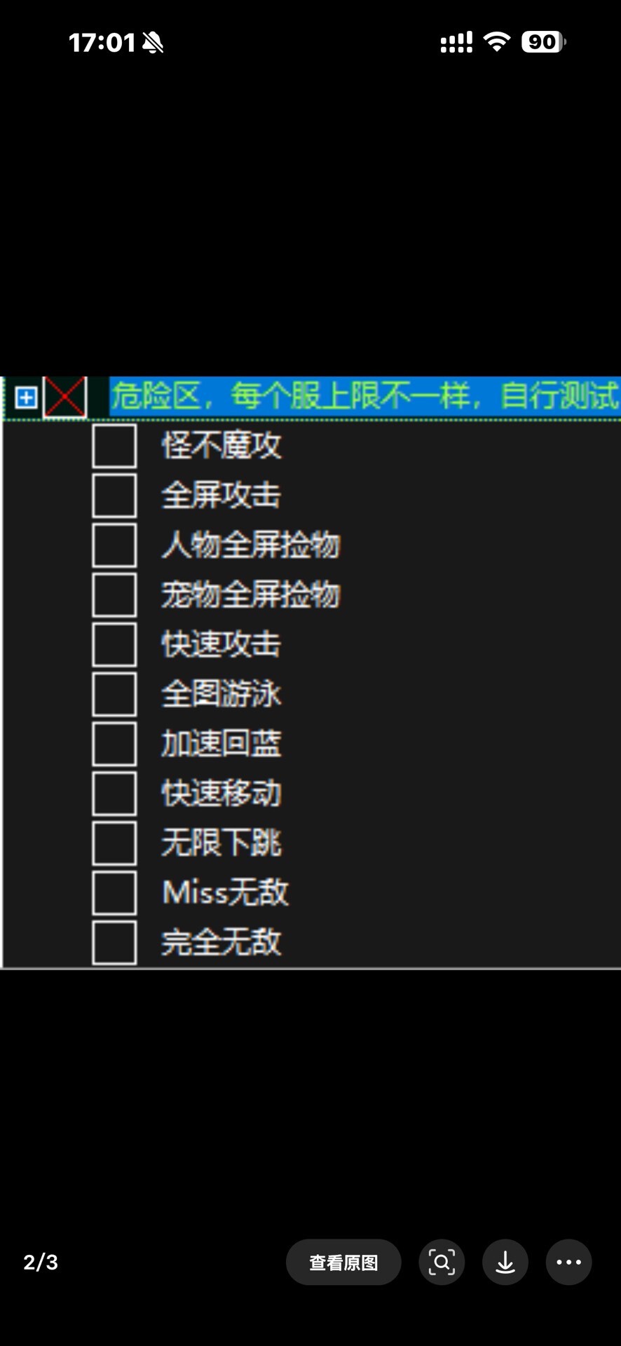 淘宝33永久版我这边16.9半价出售。wings服专用。低调