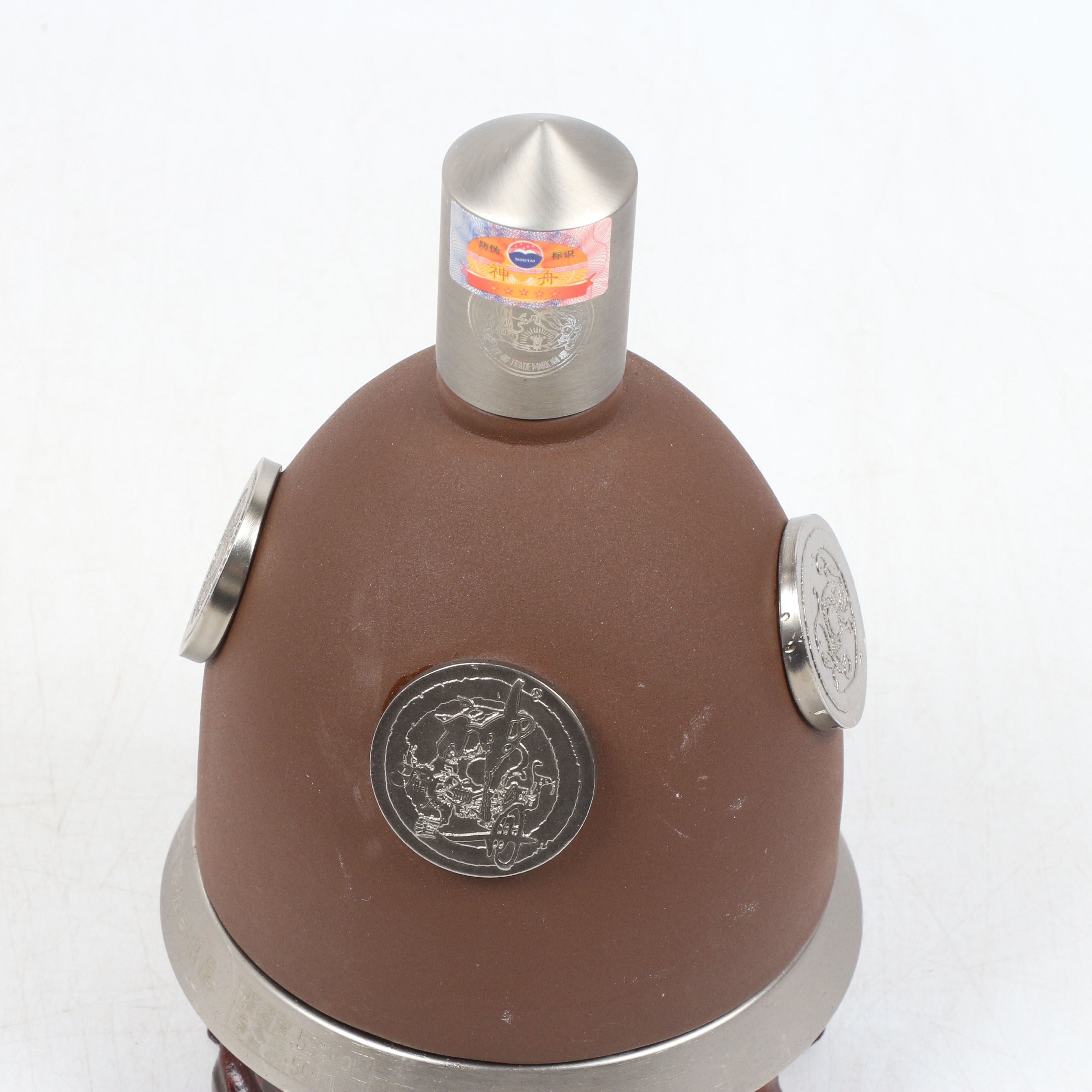 69【智瑞老酒】2008年 茅台(神舟返仓纪念酒)500ml 一箱四瓶