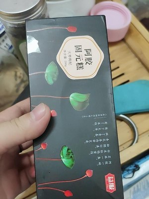 益服阿胶固元糕怎么样?质量烂不烂是真的吗?