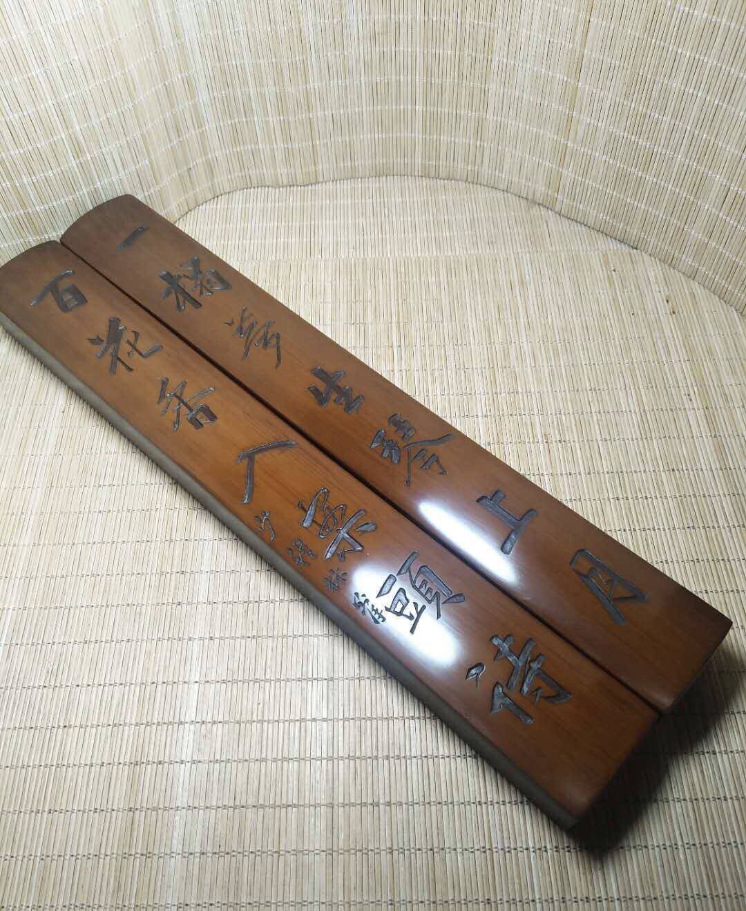 日本回流竹刻书法镇纸一对 - 拍卖