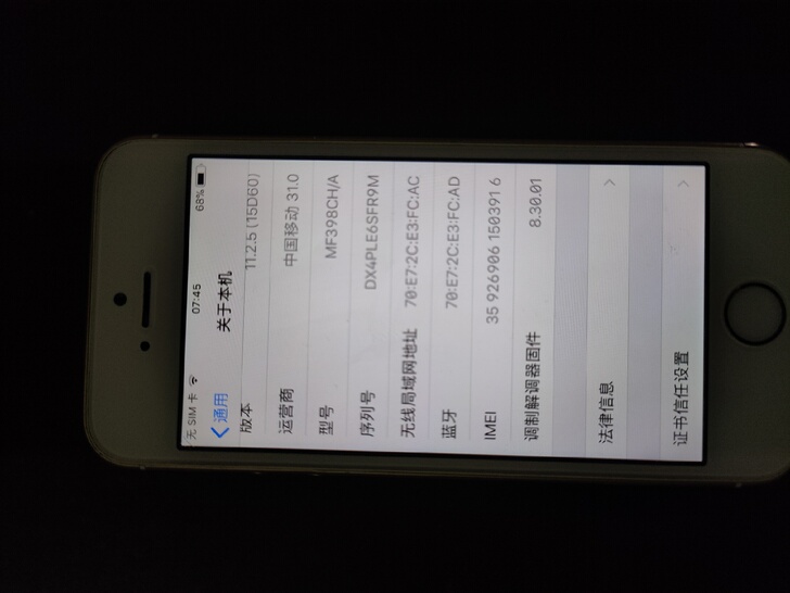 iPhone5金色16g自用备用机！