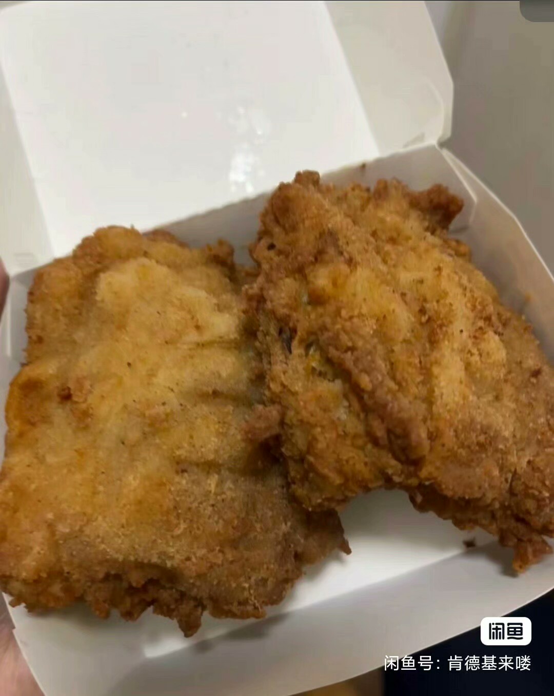 肯德基吮指原味鸡两大块11.99