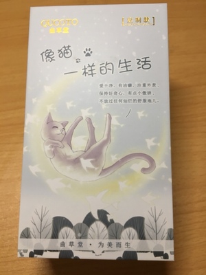 不服老用雅萌美容仪光谱仪Bloom 10T怎么样？使用10天效果对比