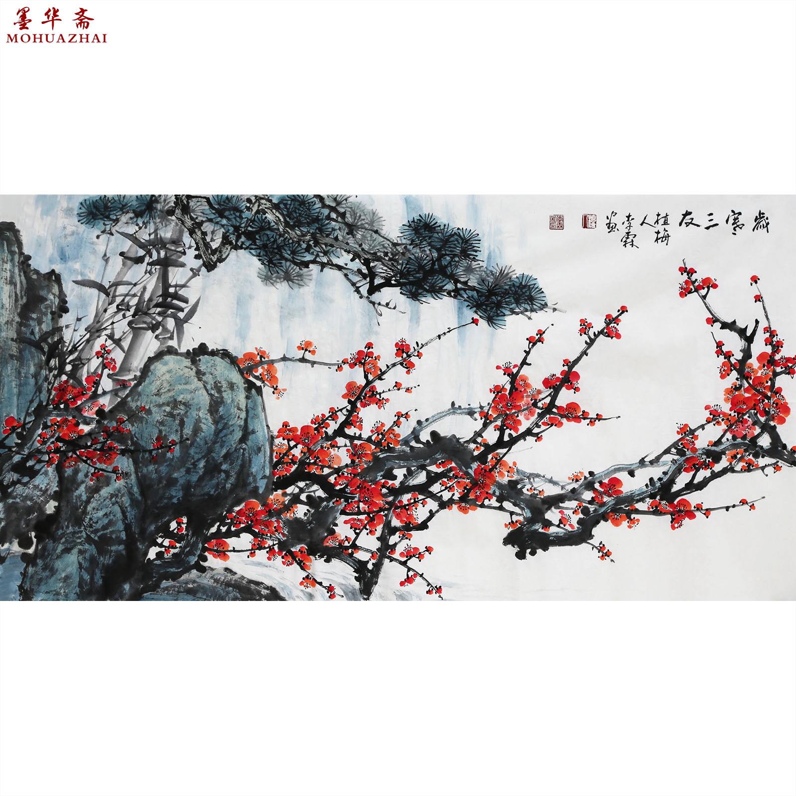 中国国画家协会理事 李霖《岁寒三友》省美协会员 墨华斋5312