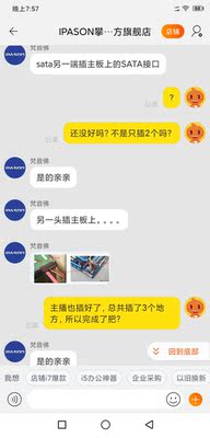 图文解密必看：宁美国度的电脑真的有靠谱吗？能用几年？