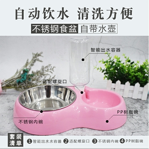 【宠物用品免费送】宠物用品双碗自动饮水宠物猫粮狗粮碗