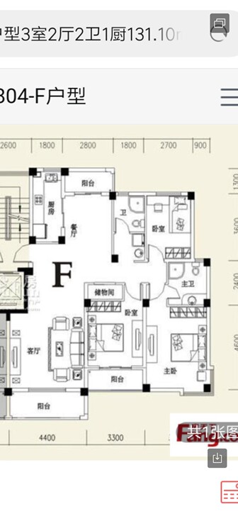 急卖彩虹新城一期三室两厅两卫三阳台131平方125万满