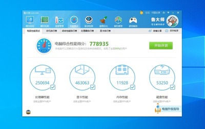 华硕i9-10900k电脑主机*新网友评测爆料点此查看