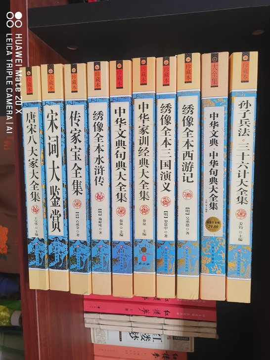 旧书二手，豆瓣四星以上，崇文国学，国学精粹，地板价