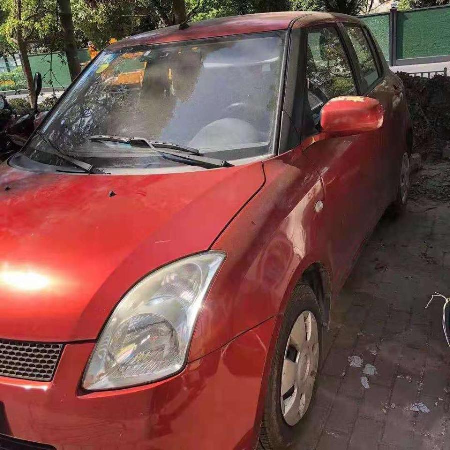 浙ac538s长安牌sc7132b小型轿车一辆网络拍卖公告