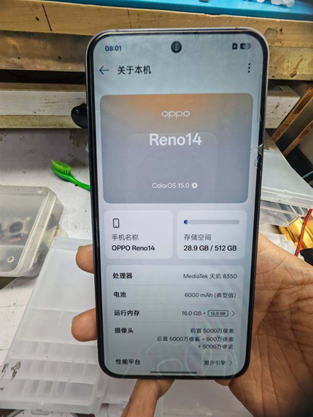 oppo reno13，reno14 刷机解锁 解账号锁