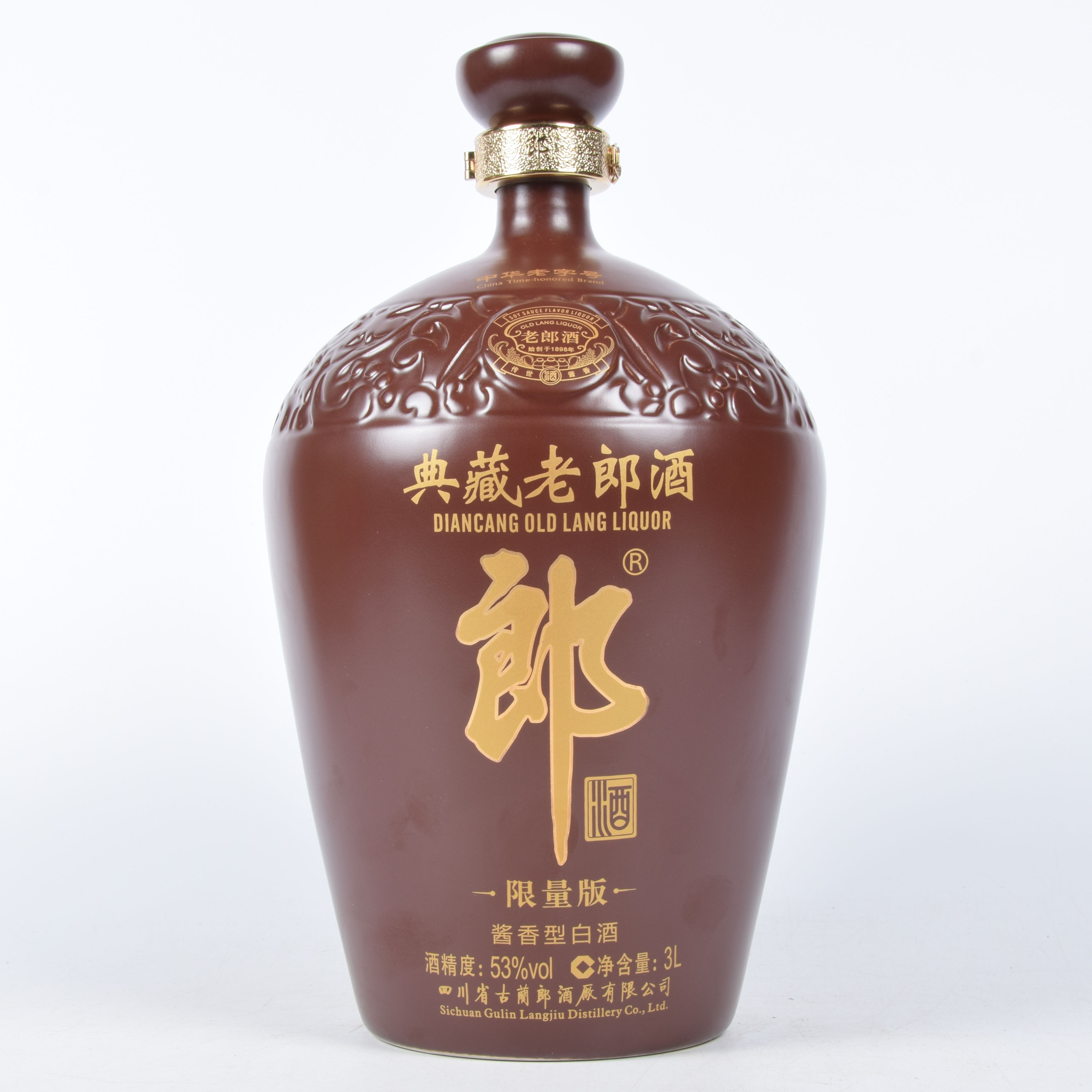 52【智瑞老酒】2014年 郎酒 典藏老郎酒 53度3l 1瓶