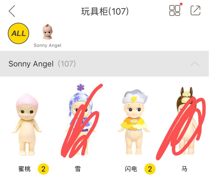 sonnyangel蜜桃雷电。可出可换。新鲜出炉！！！